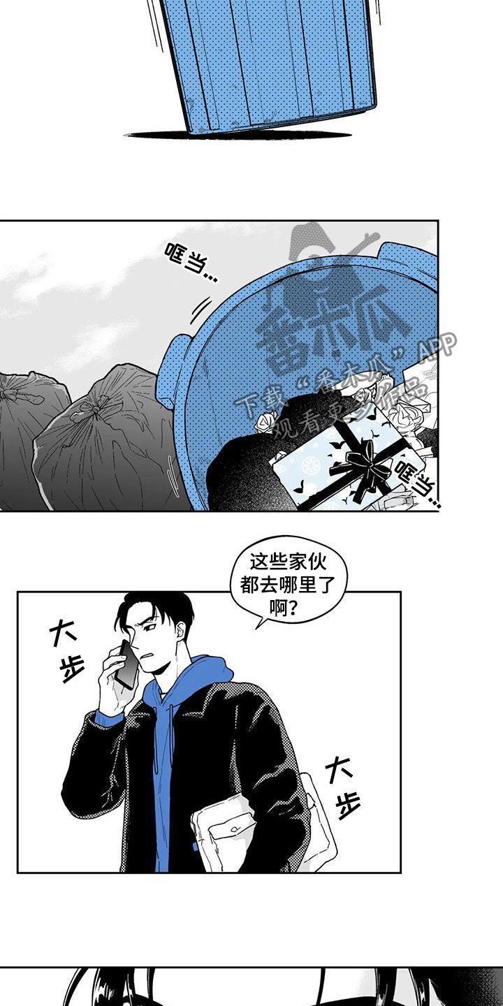 第57章：【第二季】目睹11