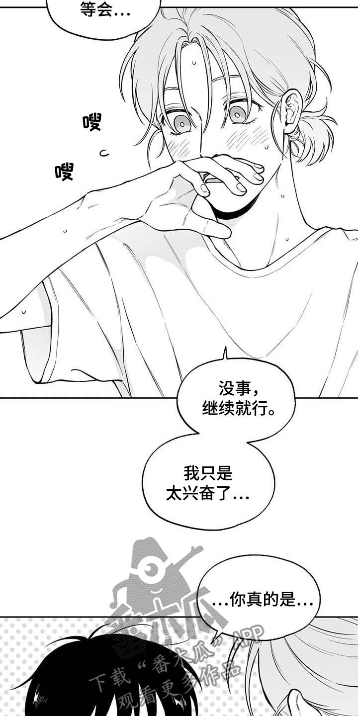 第86章：【第二季】流鼻血9
