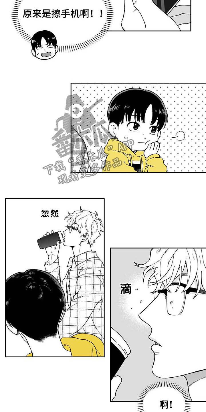 第33章：【第二季】美男8