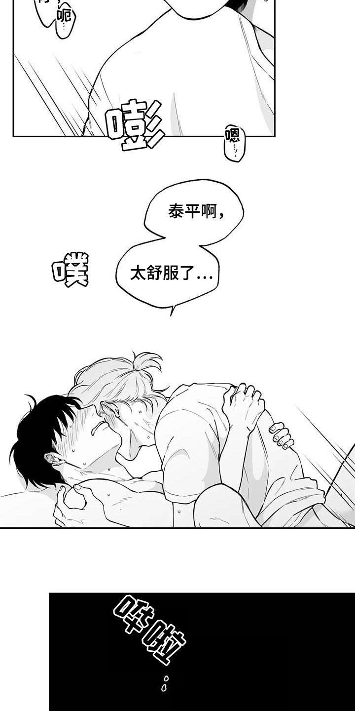第86章：【第二季】流鼻血5