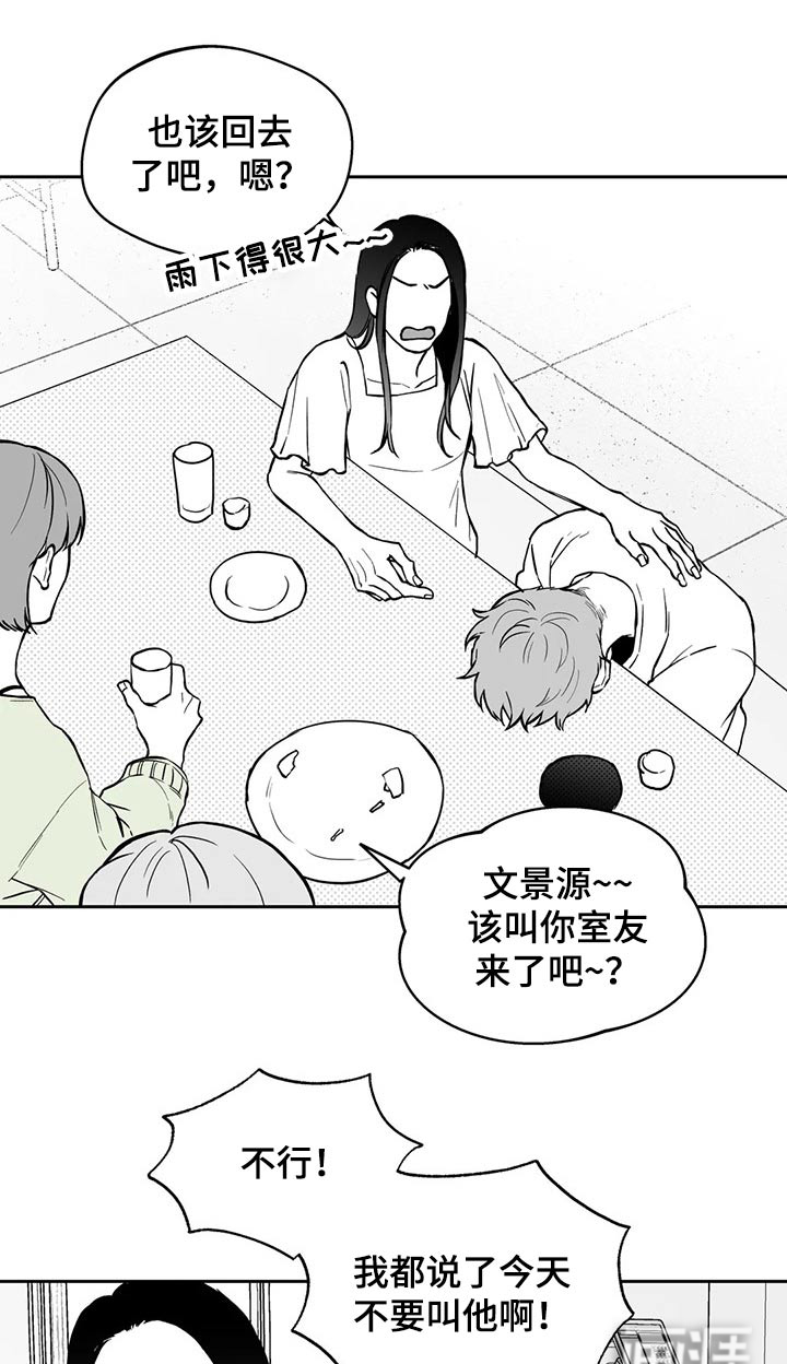 第105章：【第二季】感冒0