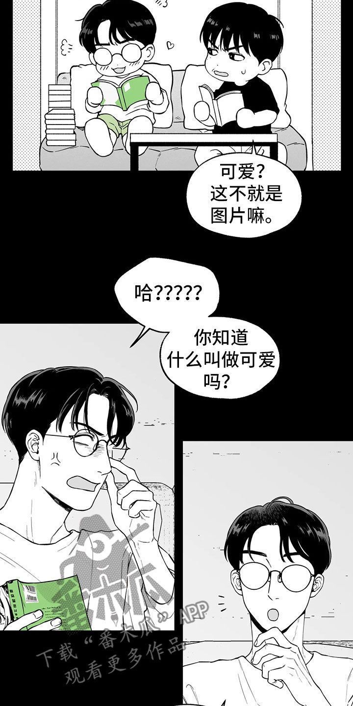 第96章：【第二季】噩梦17