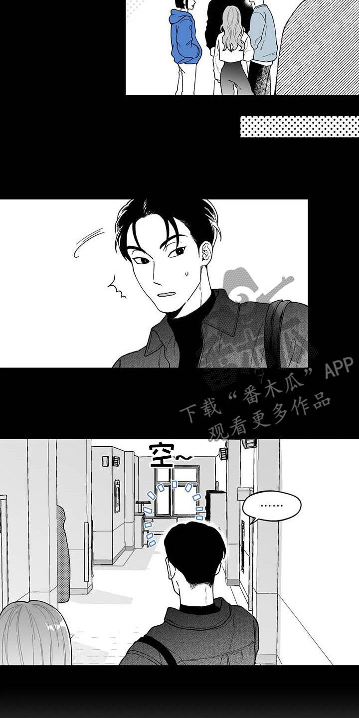第60章：【第二季】搭话4