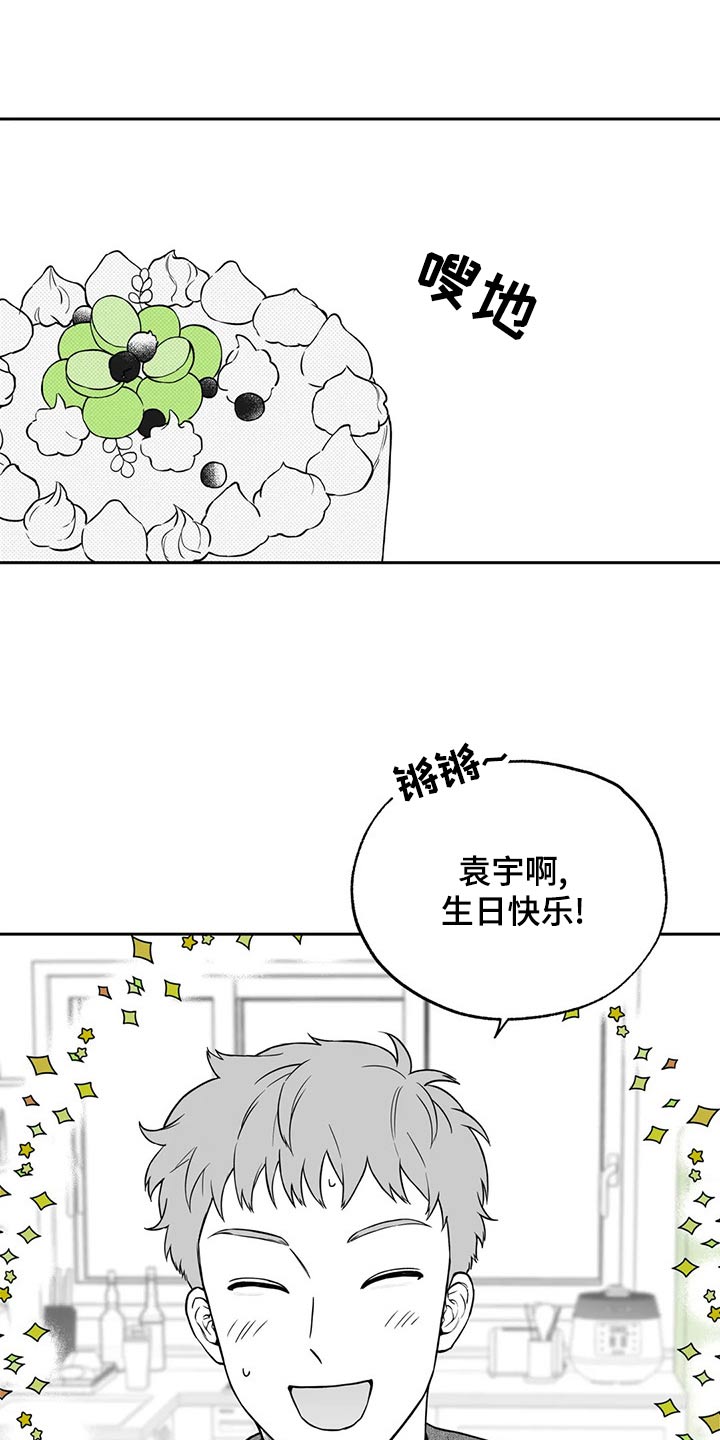 第112章：【第二季】礼物9