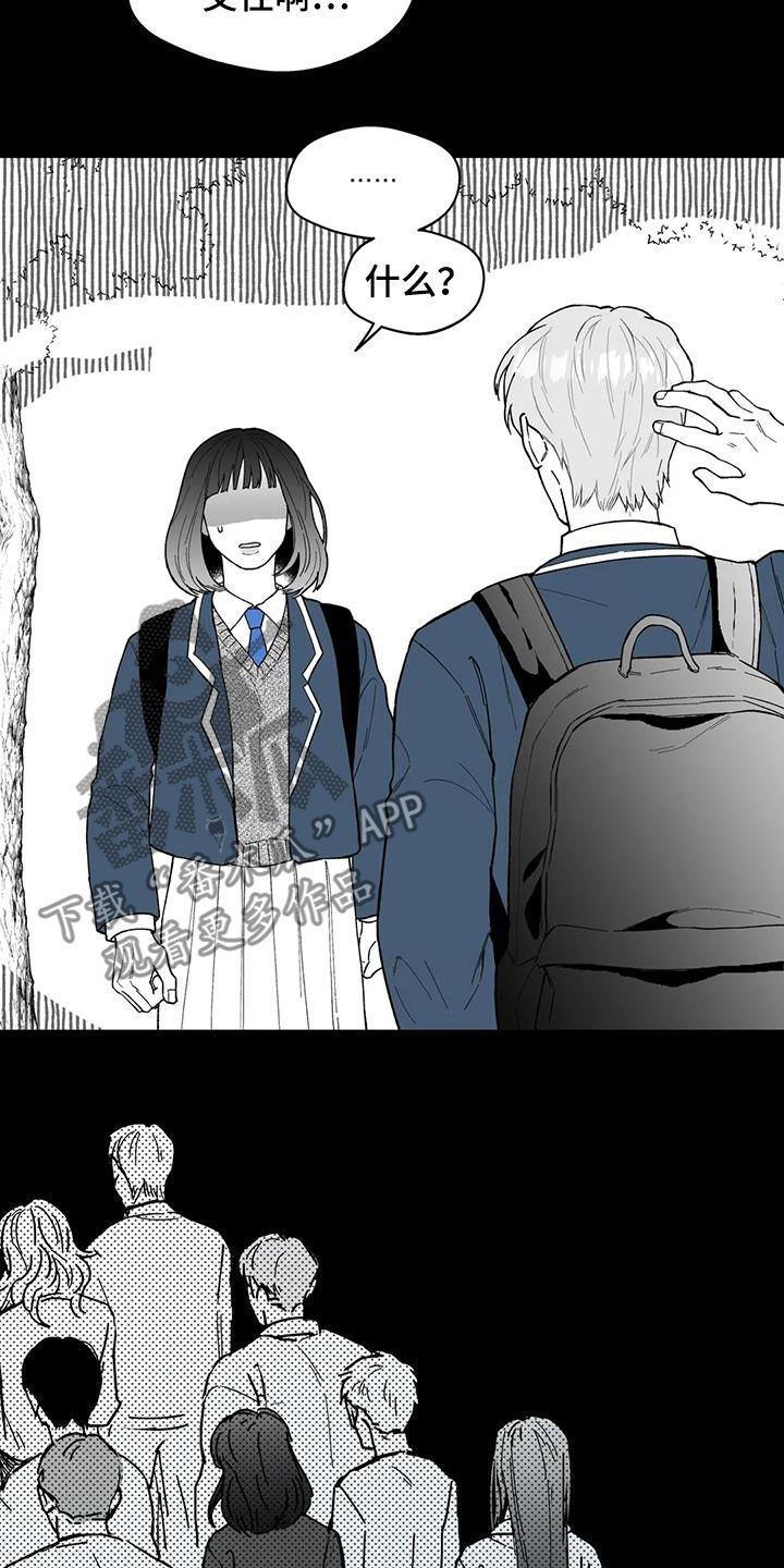 第64章：【第二季】孤僻12