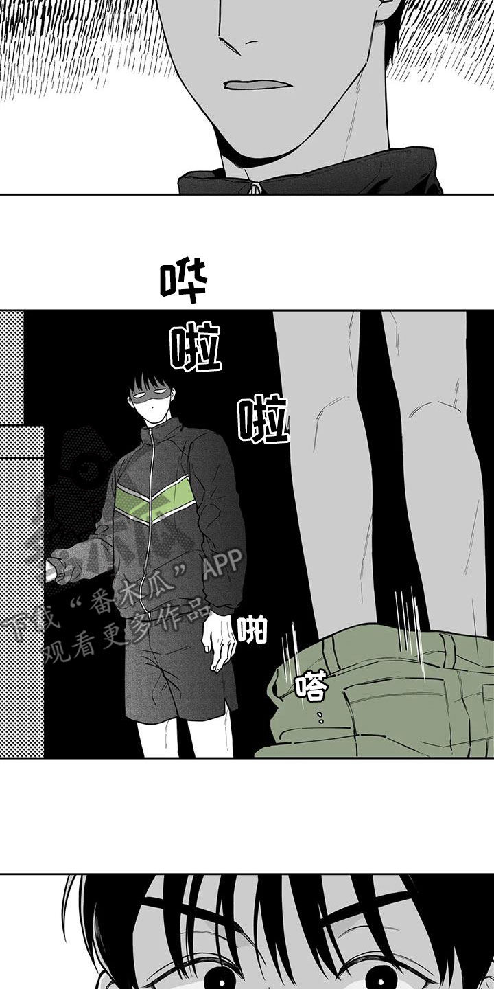 第93章：【第二季】烦死了5