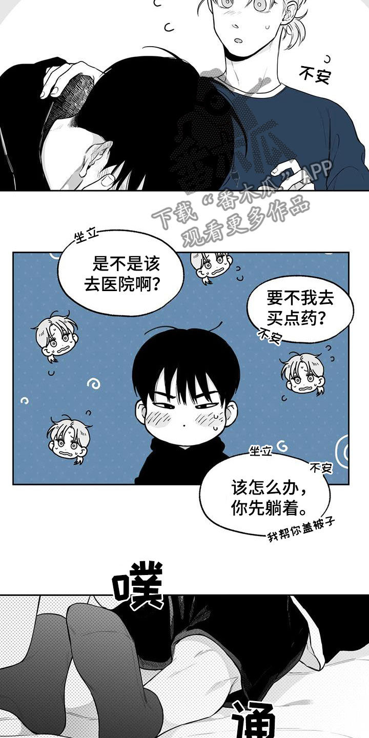 第83章：【第二季】确信12