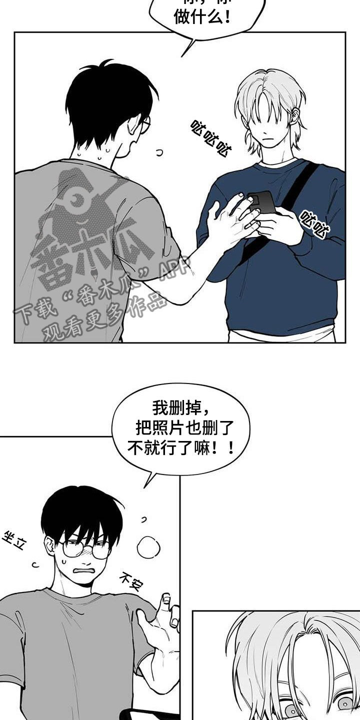 第81章：【第二季】选择7