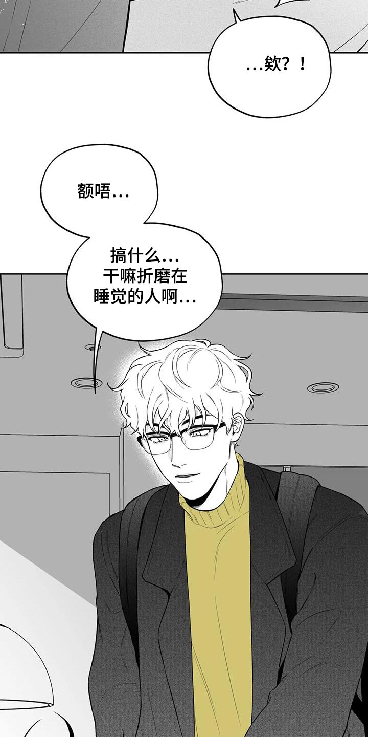 第127章：【第二季】那天2