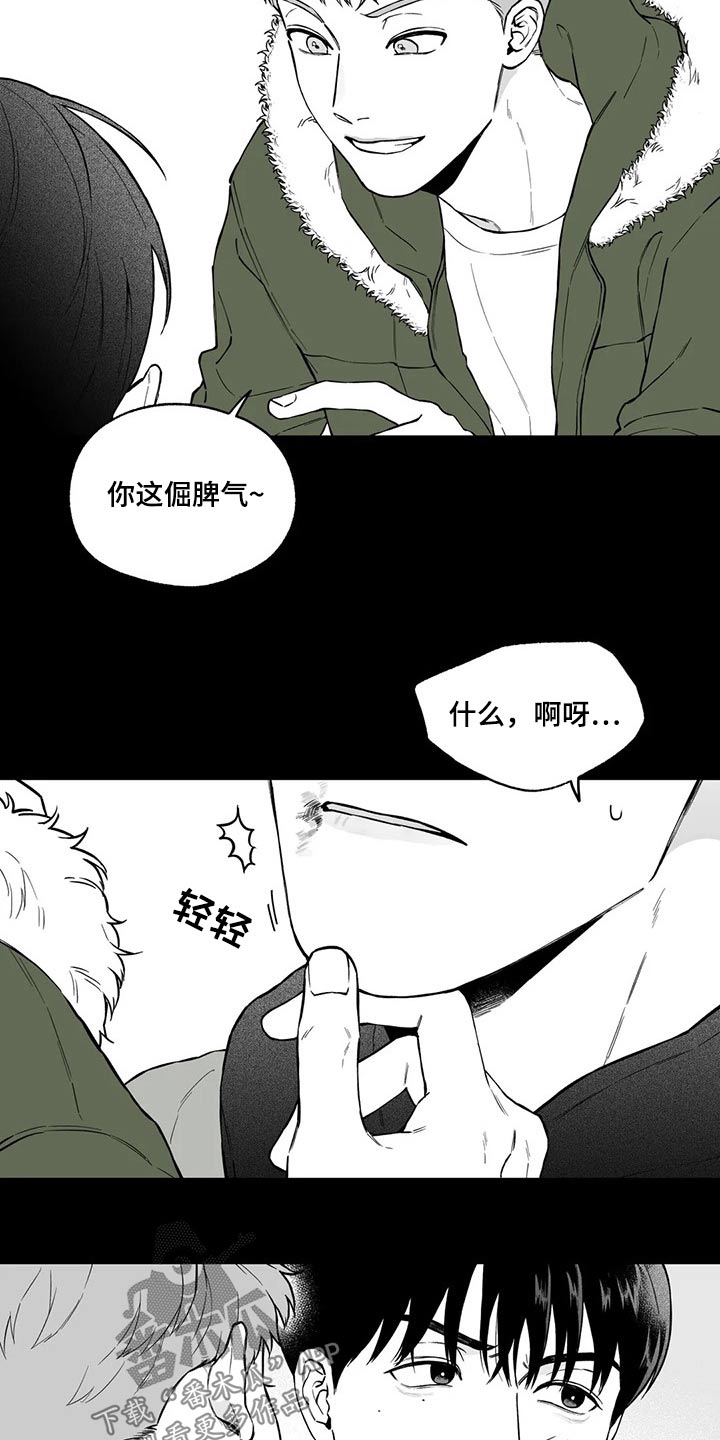 第101章：【第二季】不见了5