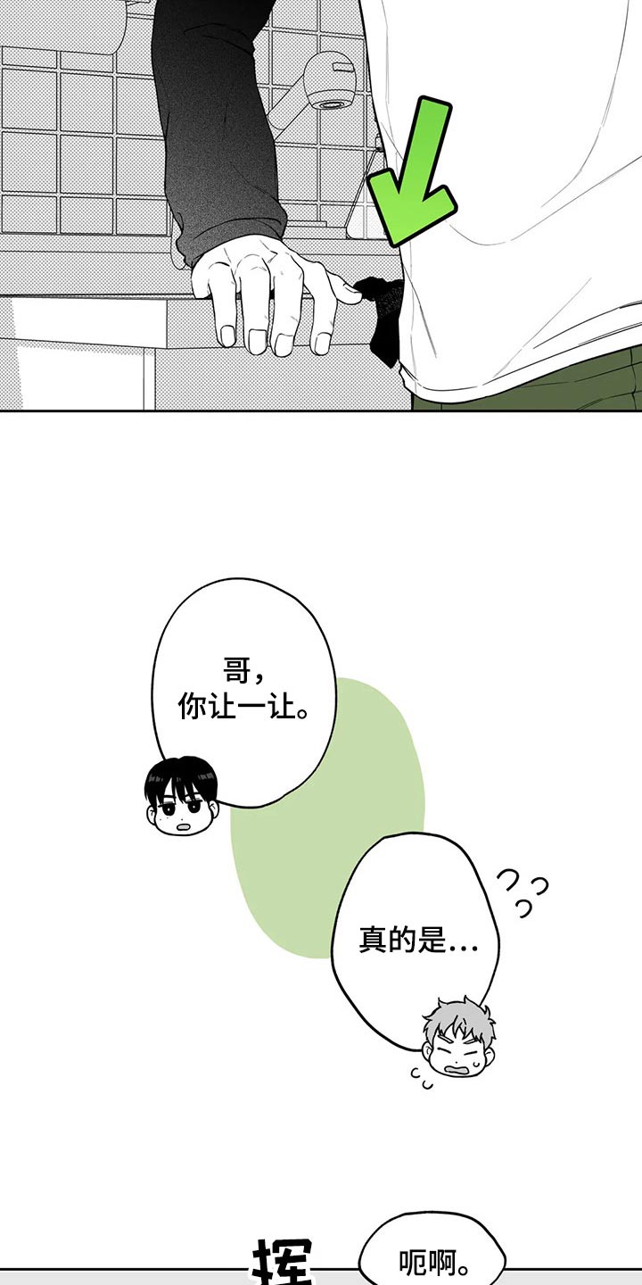 第109章：【第二季】生日15