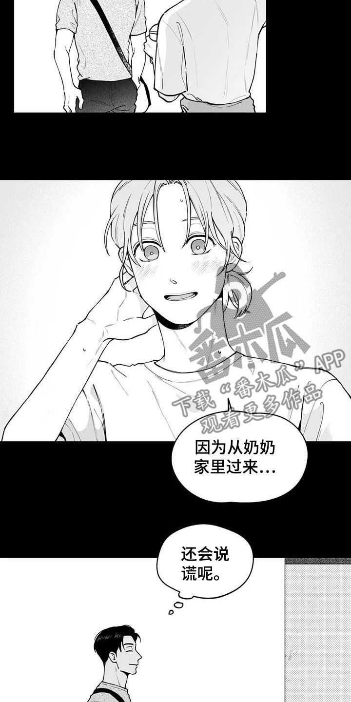 第75章：【第二季】暧昧不清15