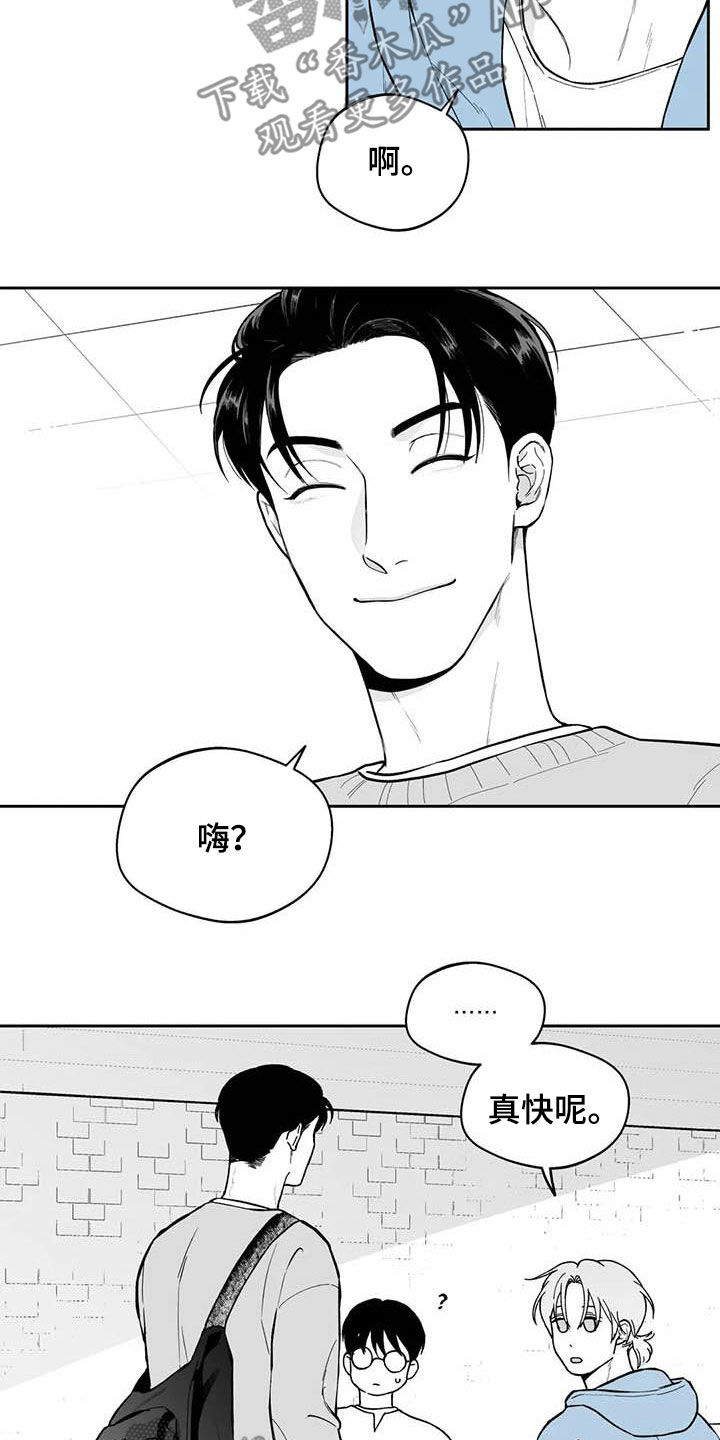 第71章：【第二季】听话9