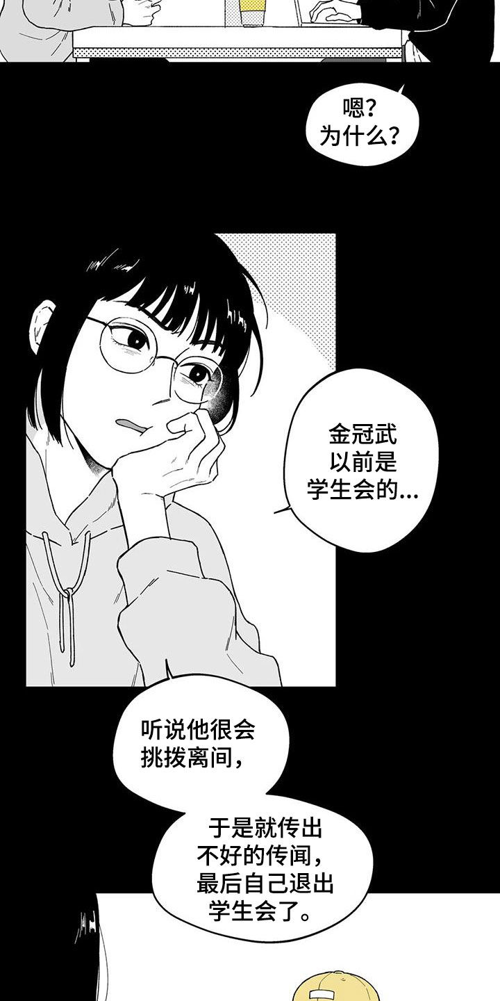 第37章：【第二季】你有时间吗1