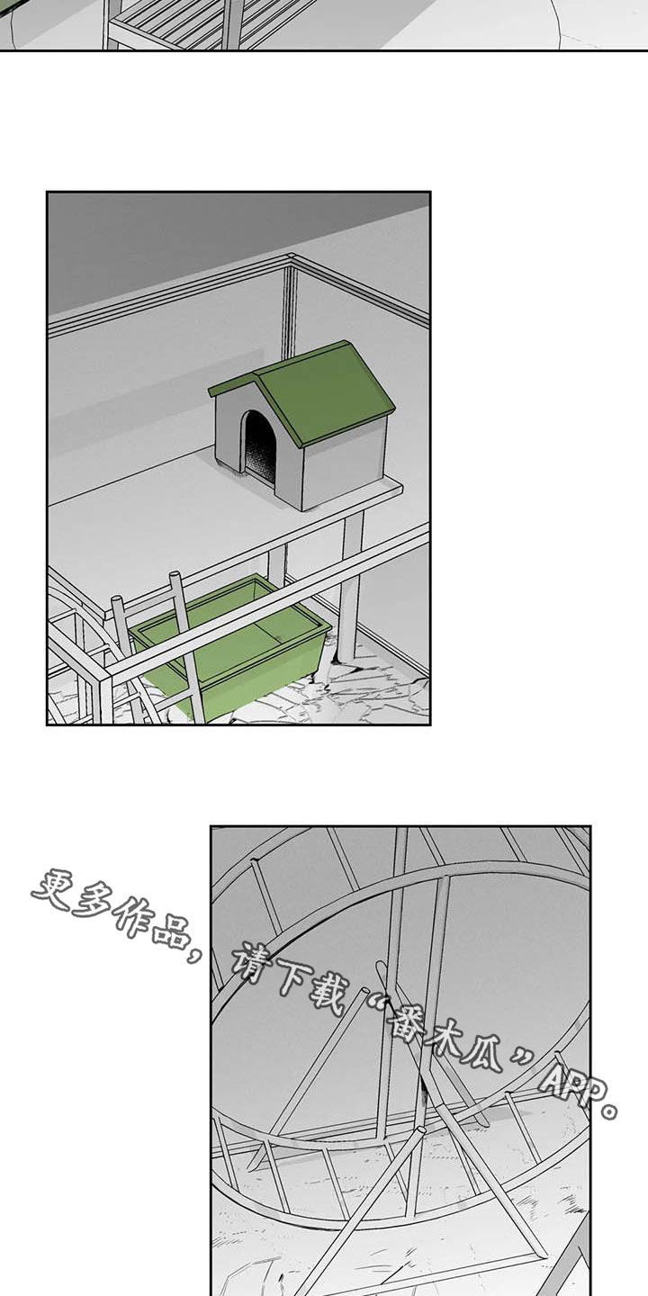 第95章：【第二季】拿捏住了14