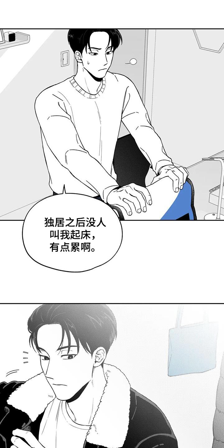 第131章：【第二季】不合适1