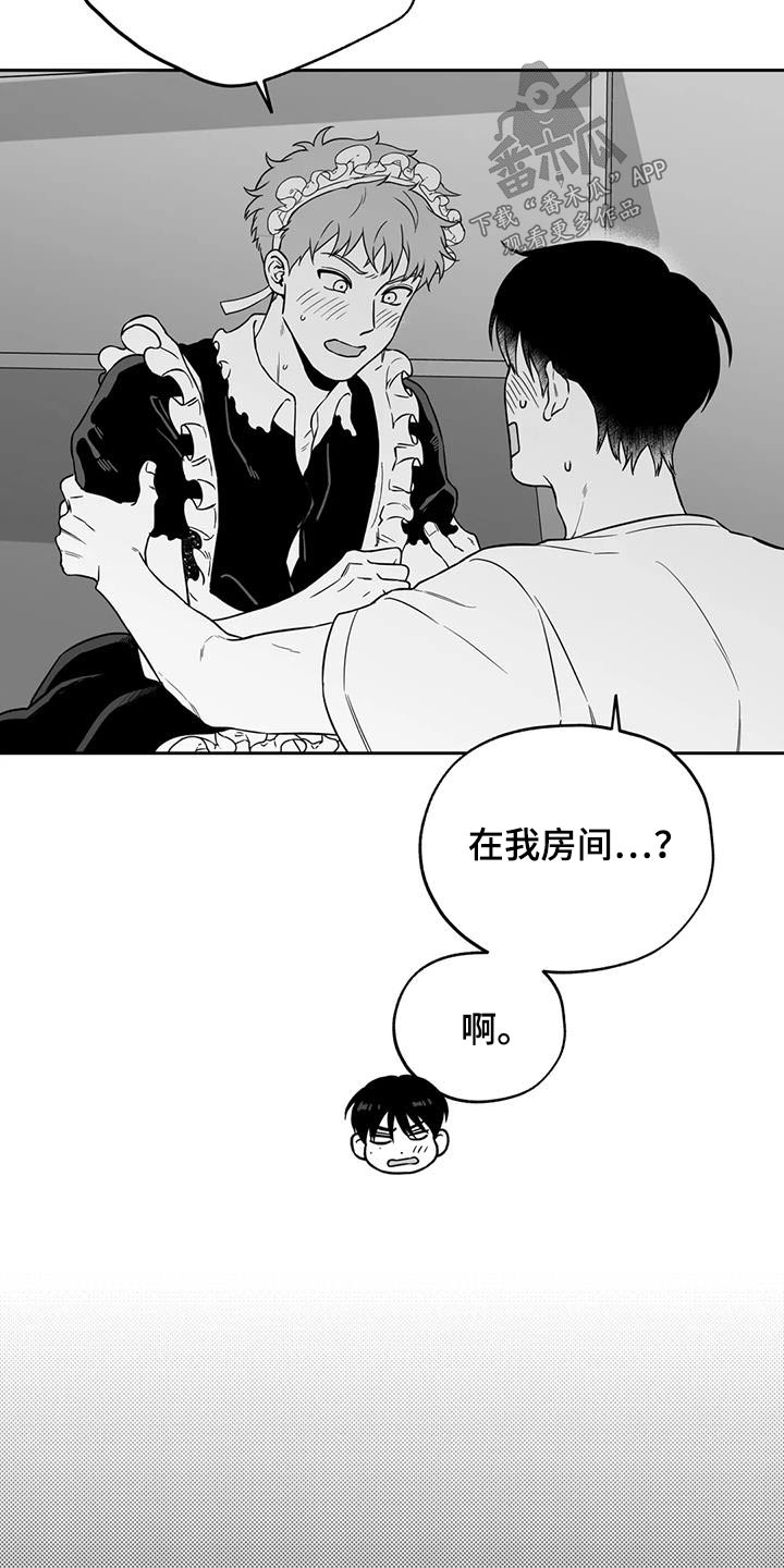 第137章：【第二季】漫画书7