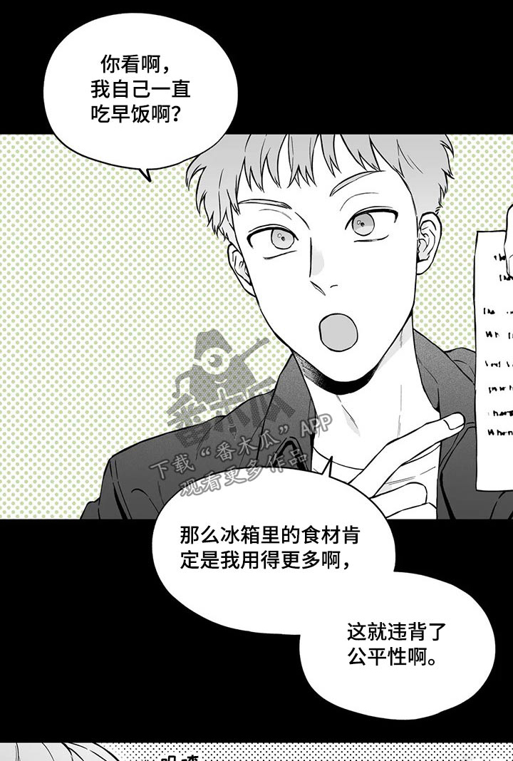 第99章：【第二季】不太可能0
