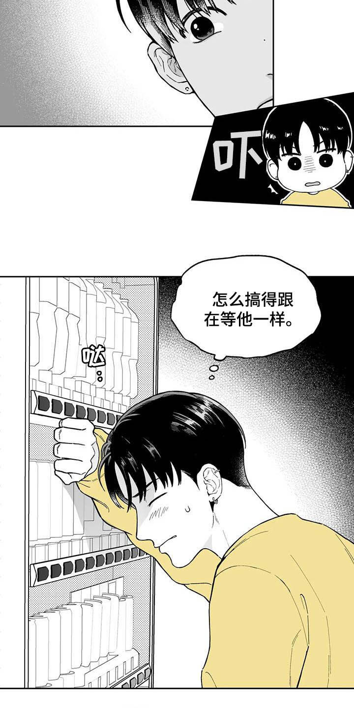 第41章：【第二季】奇怪的梦6