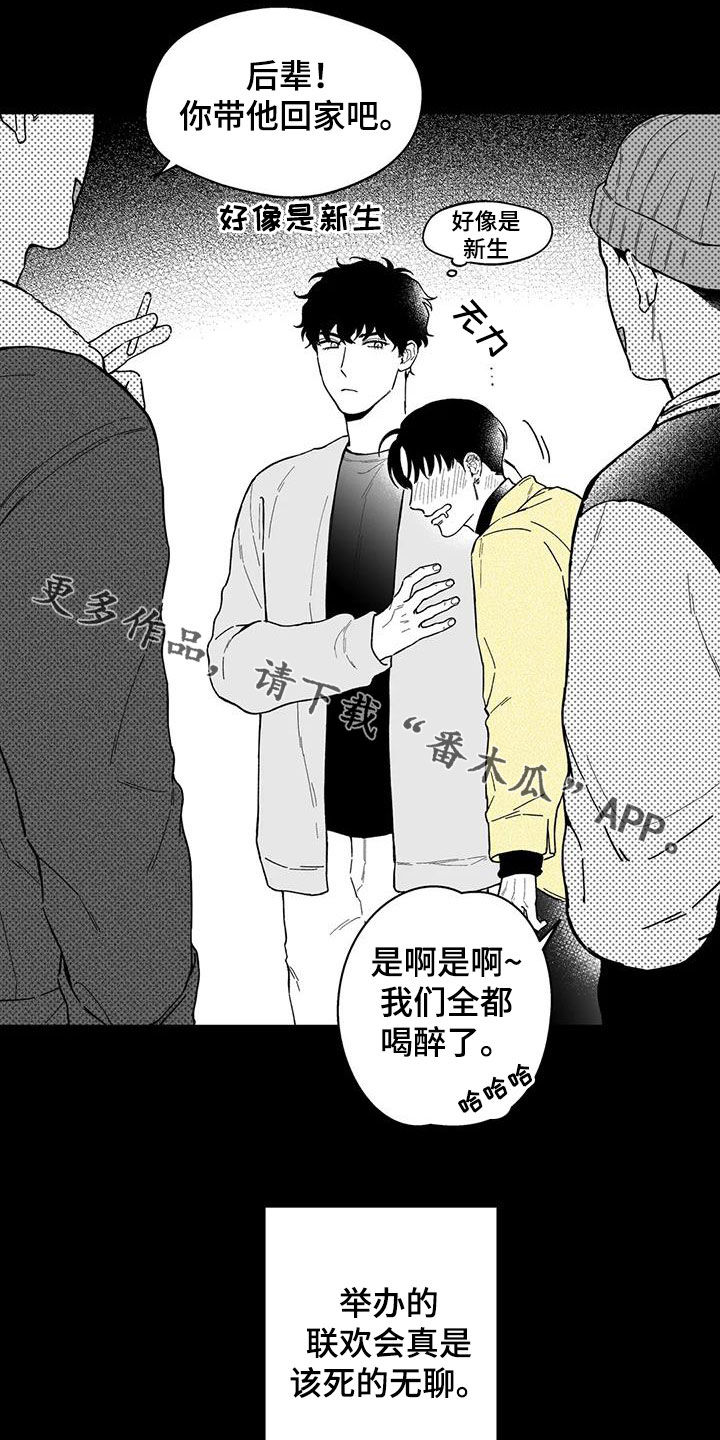 第46章：【第二季】判若两人16