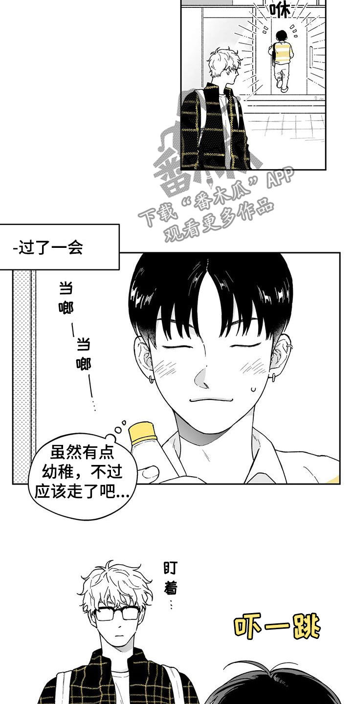 第37章：【第二季】你有时间吗9