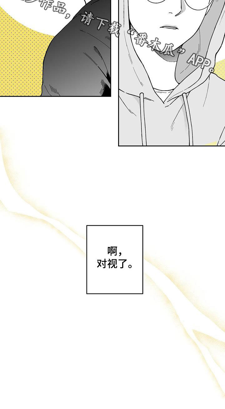 第29章：【第二季】在哪见过13