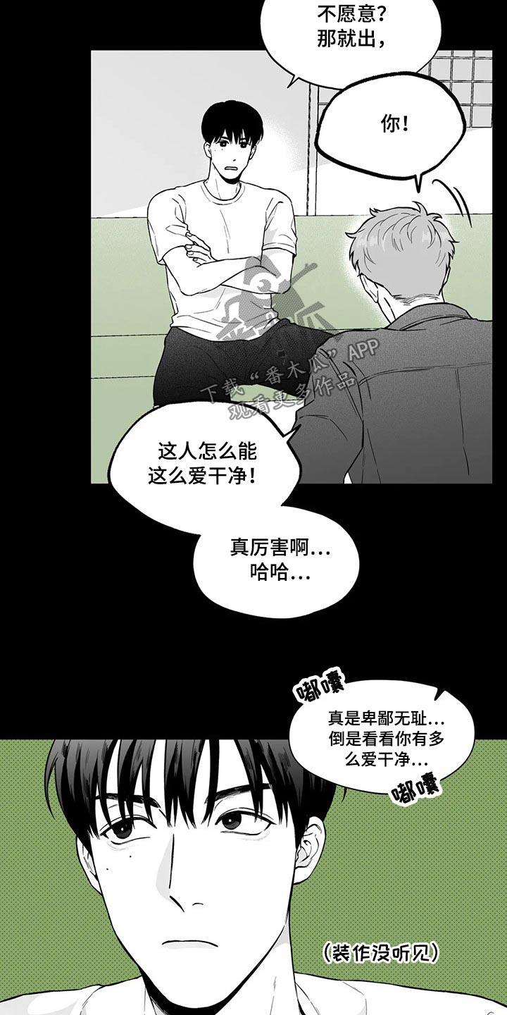 第98章：【第二季】规则14