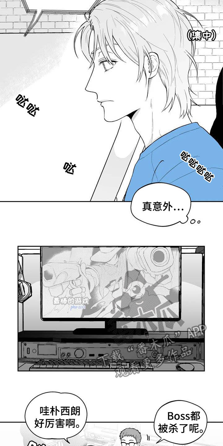 第69章：【第二季】高手13