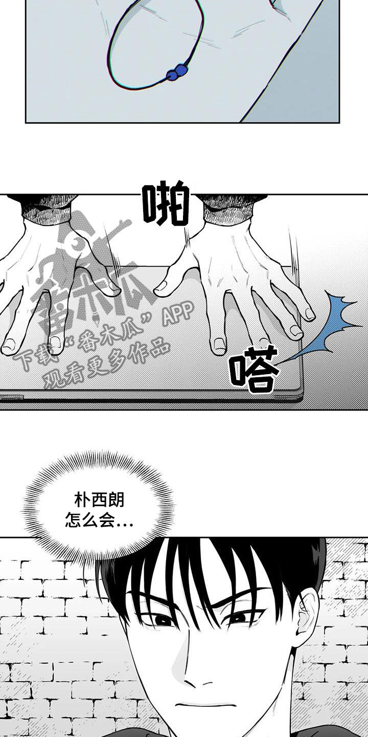 第78章：【第二季】缺席15