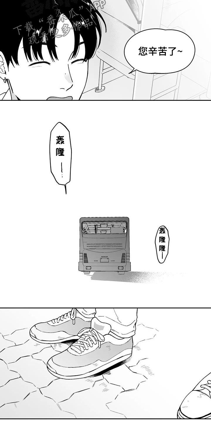 第37章：【第二季】你有时间吗5