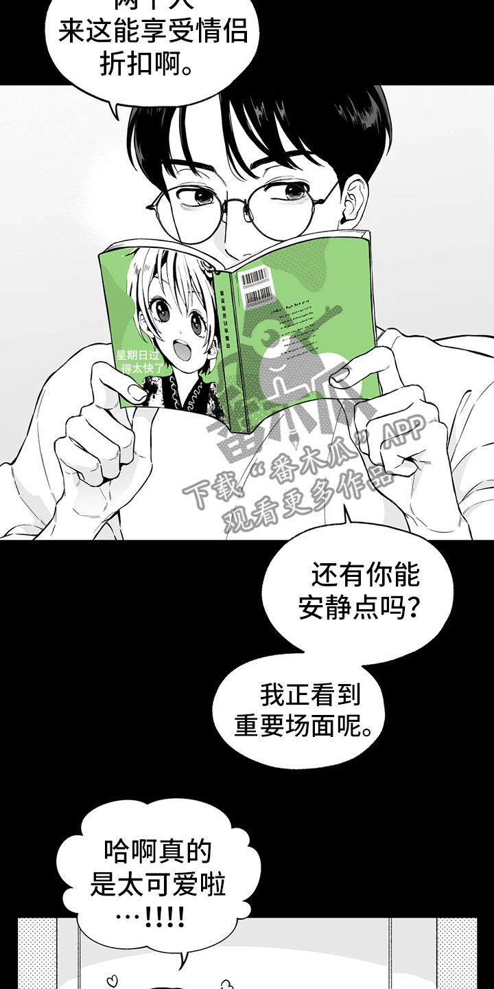 第96章：【第二季】噩梦16
