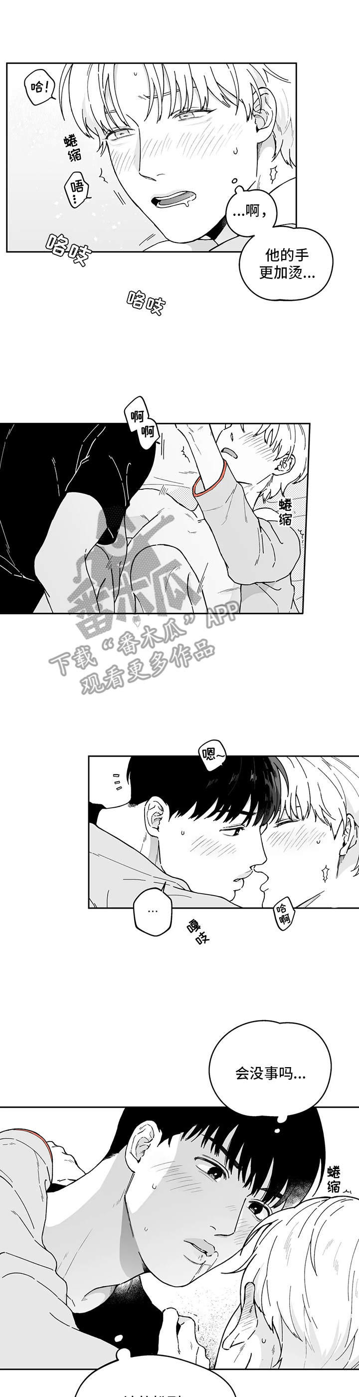 第18章：不习惯6