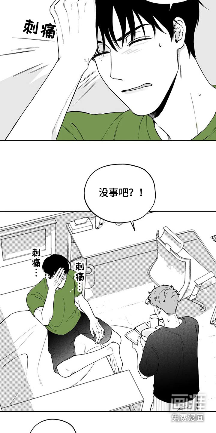 第106章：【第二季】说服2