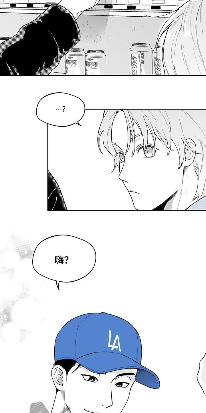第60章：【第二季】搭话13