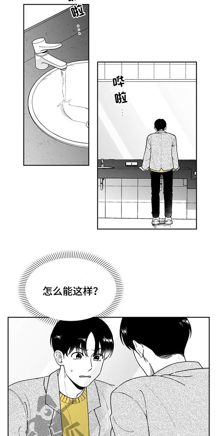 第48章：【第二季】是你先开始的16