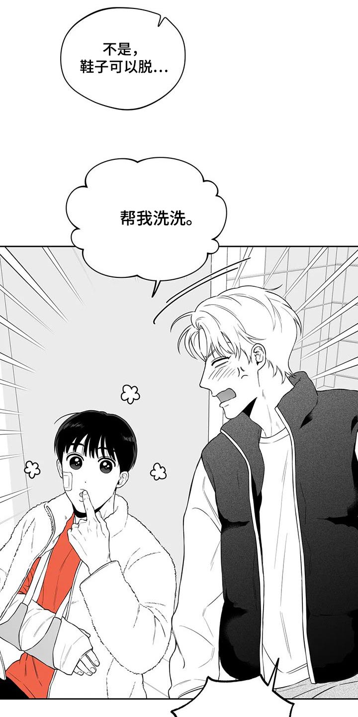 第126章：【第二季】第一次7
