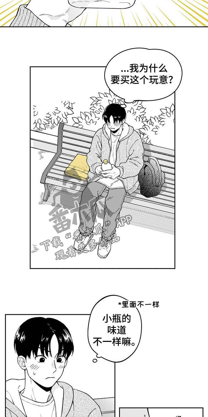 第42章：【第二季】在意9