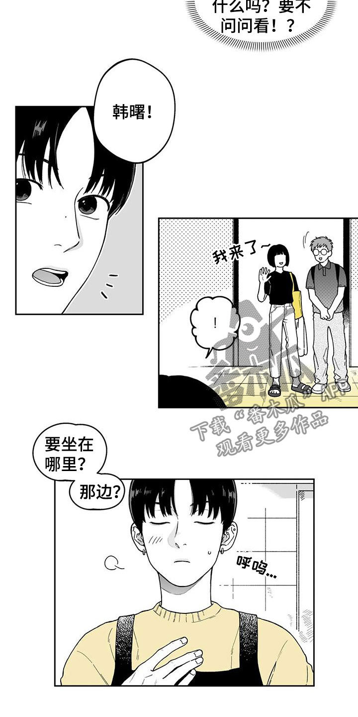 第28章：【第二季】再聚9