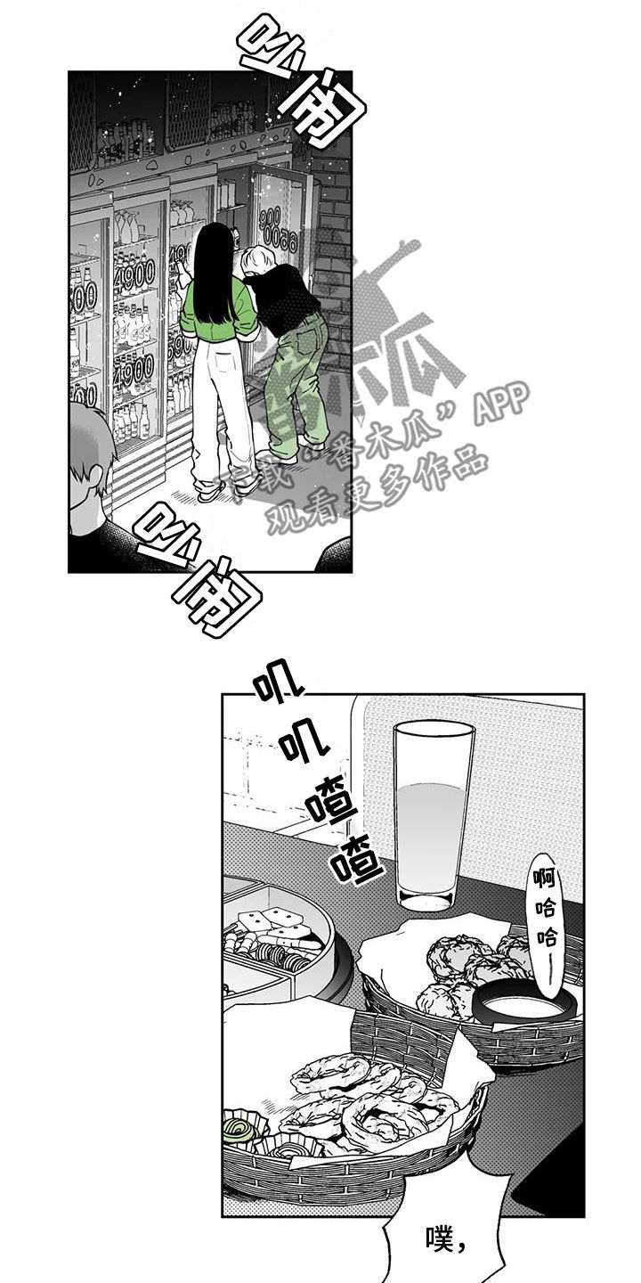 第92章：【第二季】醉酒6