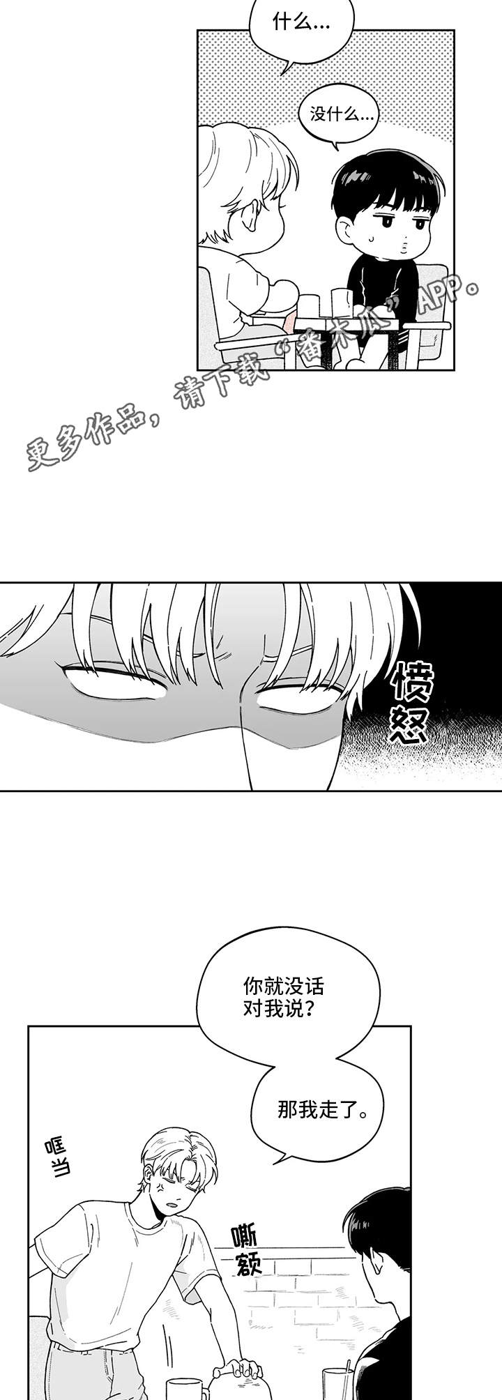 第21章：解释4