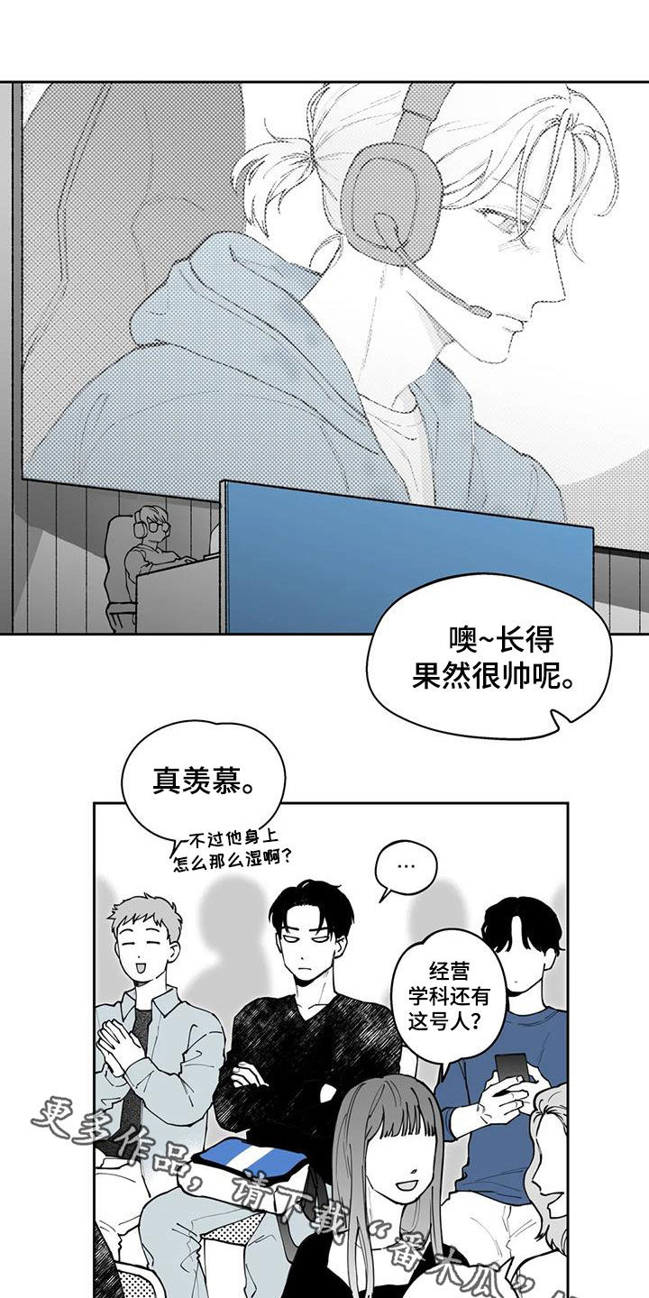 第72章：【第二季】不安17