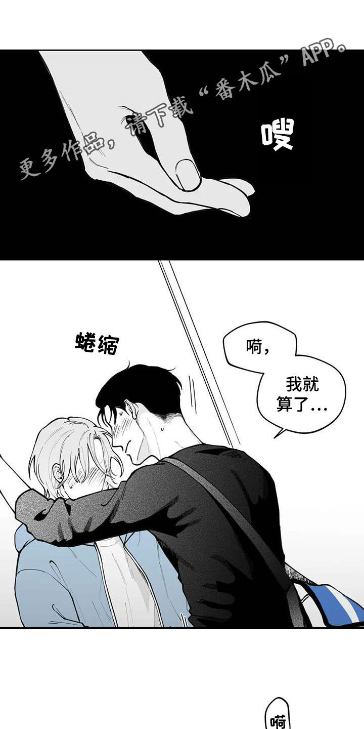 第75章：【第二季】暧昧不清0