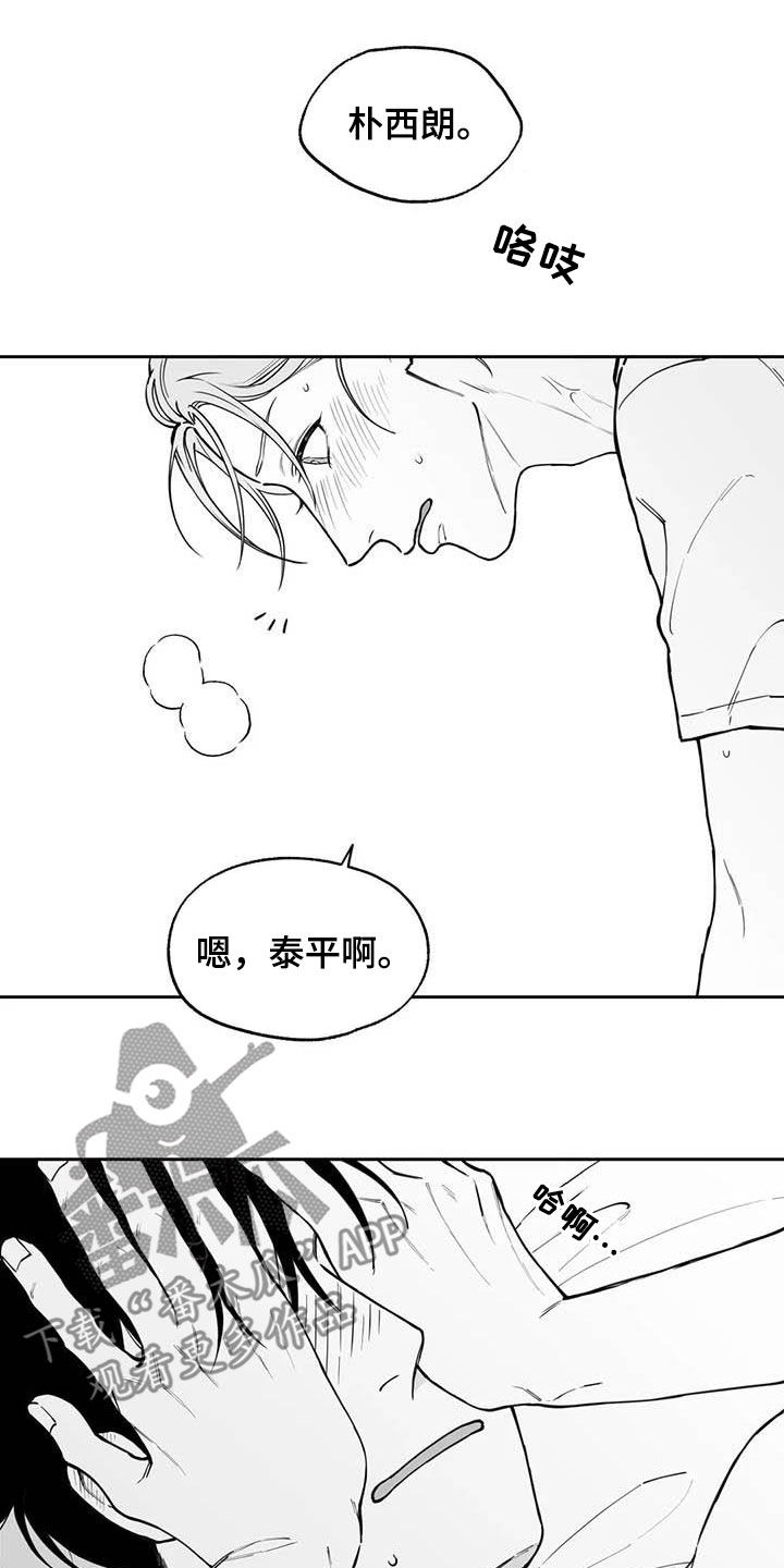 第85章：【第二季】心情非常好11