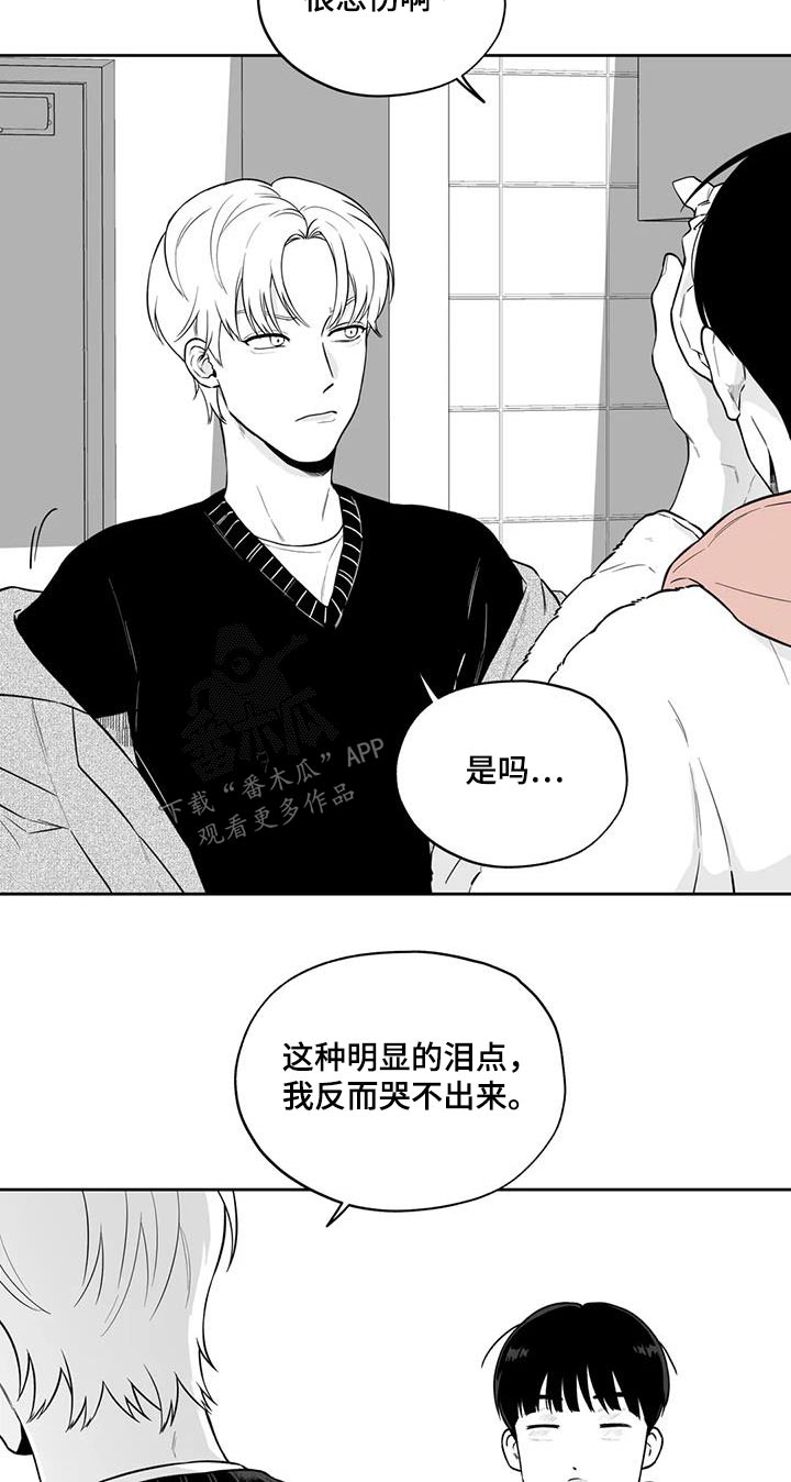 第124章：【番外】办法7