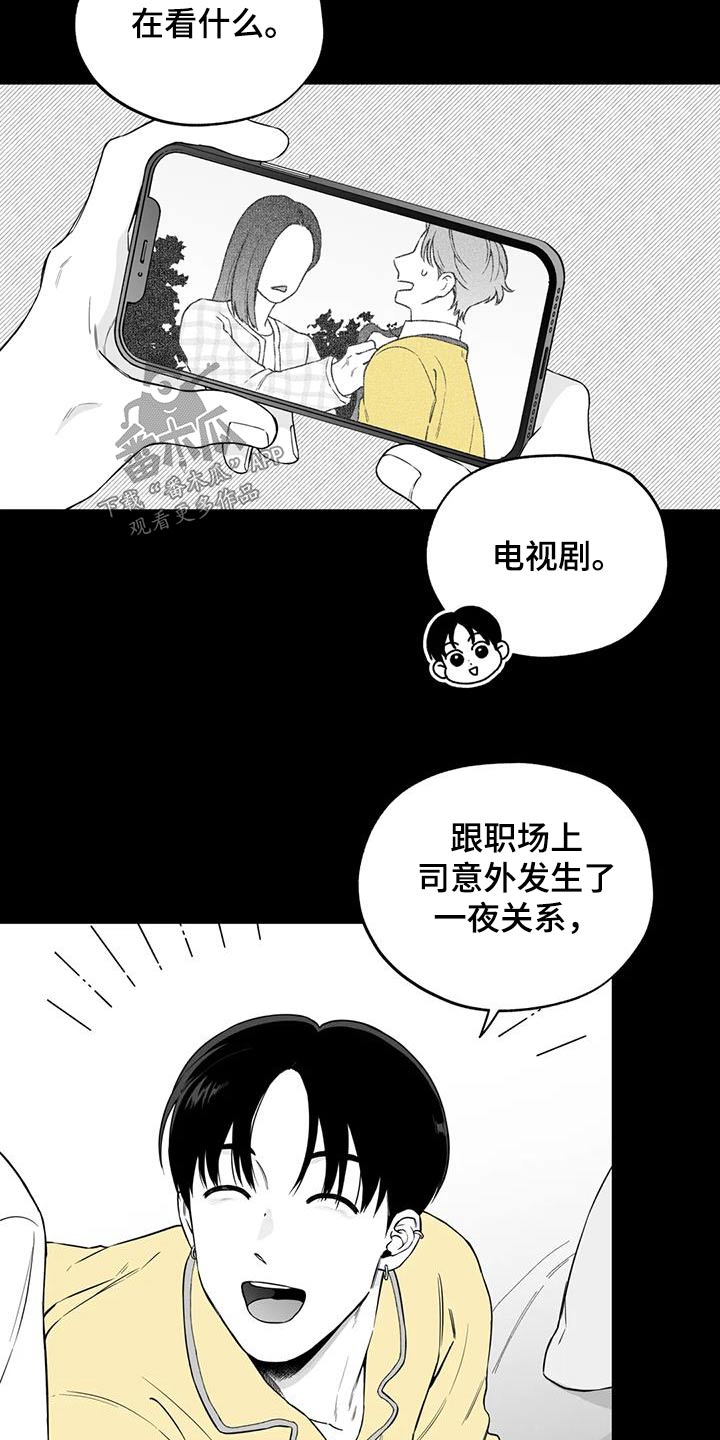 第127章：【第二季】那天19