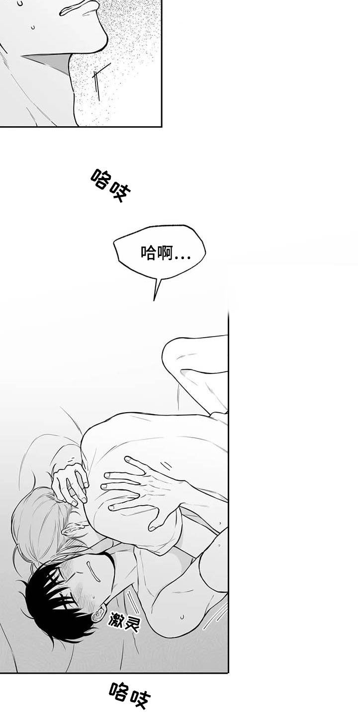 第85章：【第二季】心情非常好10