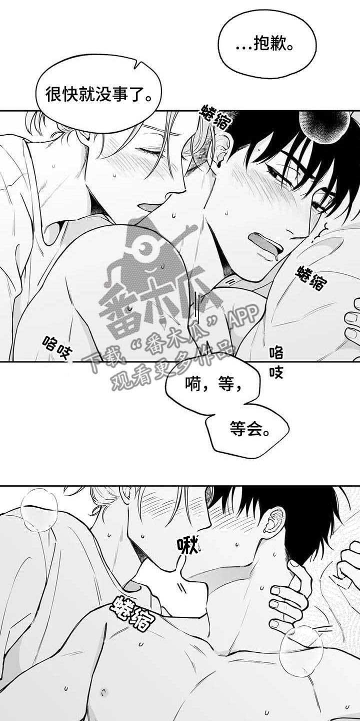 第85章：【第二季】心情非常好7