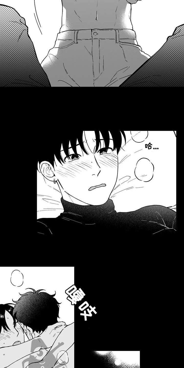 第48章：【第二季】是你先开始的10
