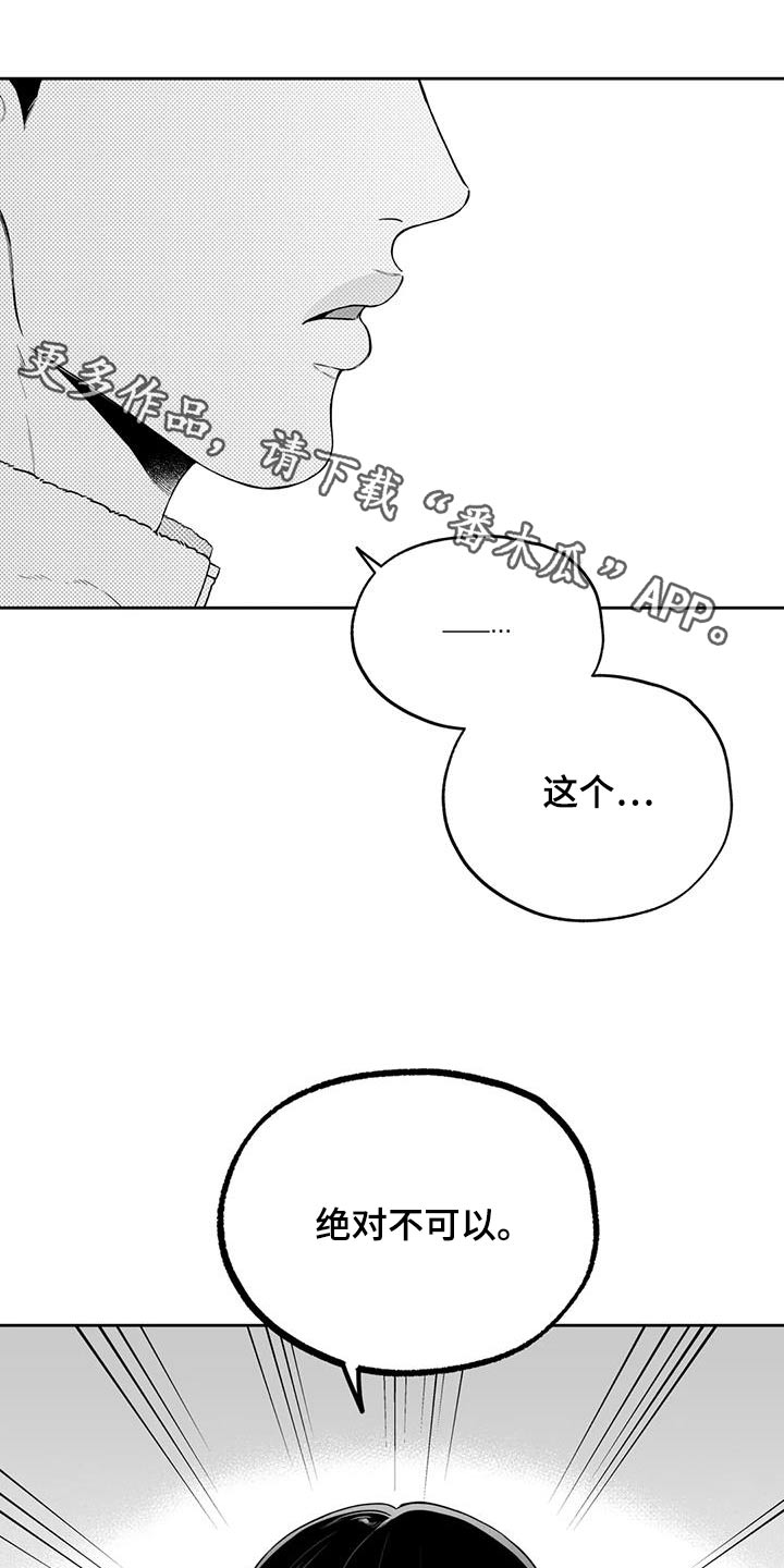 第125章：【第二季】救人0