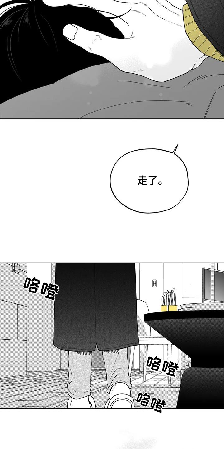 第127章：【第二季】那天5